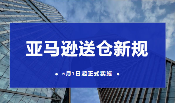 亞馬遜51新規.png