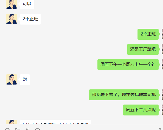 企業微信截圖_16558923557527.png