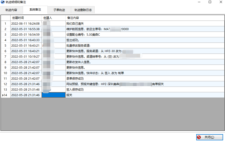 企業微信截圖_17025193551600.png