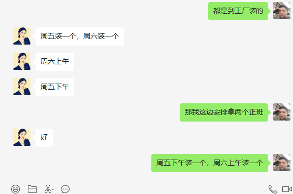 企業微信截圖_16552875563087.png