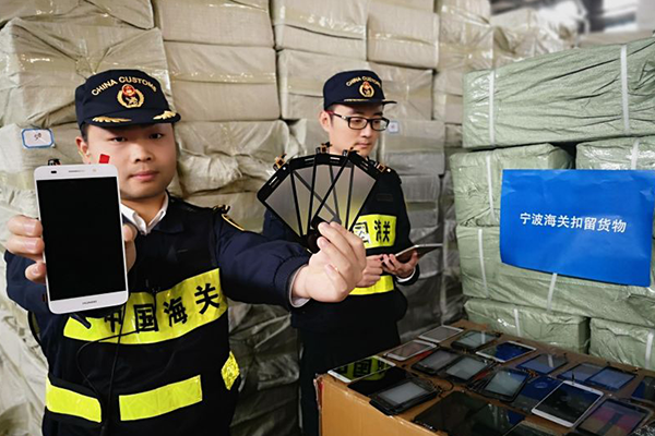 海關扣關.png