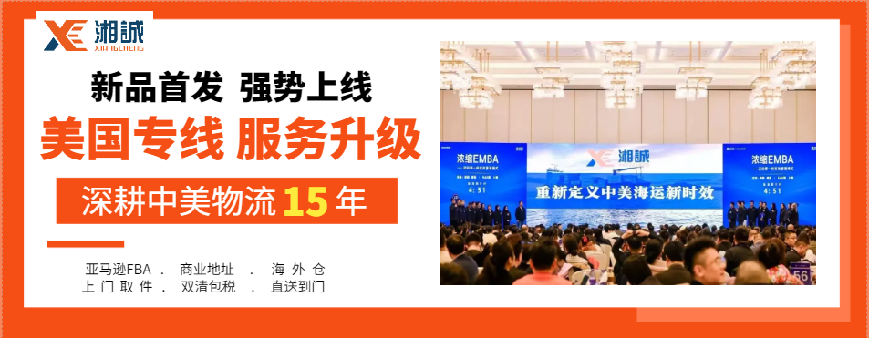 湘誠新品上線.png