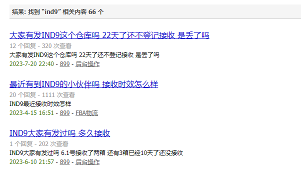 ind9帖子數.png